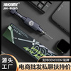 JM-8190小十字梅花Y型星型迷你电讯螺丝刀批发 苹果手机拆机工具|ru