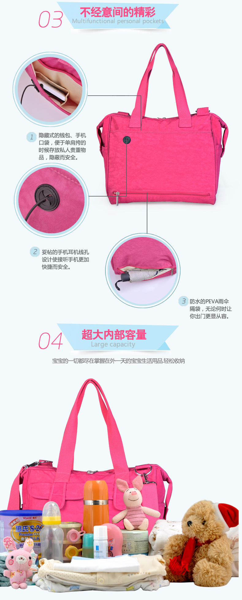 玫红详情最终版_05