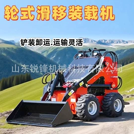 拖拉机;装载机械;路面机械