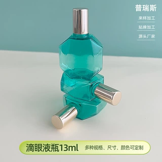 定制金色盖透绿瓶13ml菱形滴眼液瓶分装样品瓶滴眼剂小空瓶子