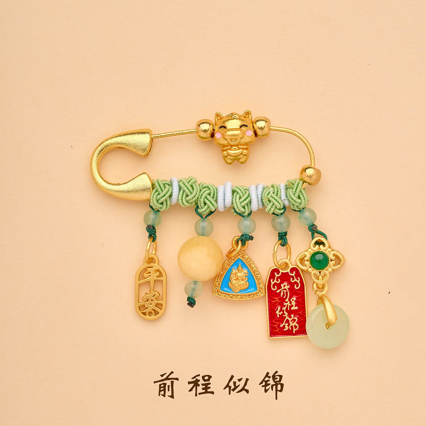 Lingyin Year of the Horse Baby Calming Baby Pin Pregnant Woman Baby Imitation Scare Brooch Peace and Health Protection Jewelry