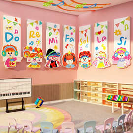音乐教室布置装饰墙面钢琴行房文化背景墙贴环创区幼儿园培训机构