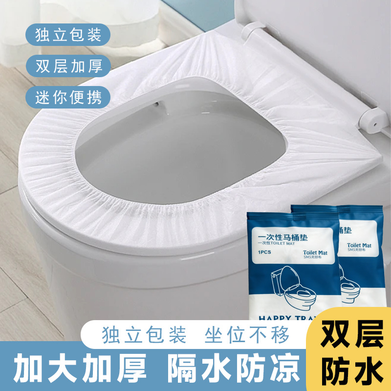 Disposable Toilet Seat Covers, Enlarged and Thickened, Full Coverage, Travel and Hotel Use, Individually Packaged, Non-Woven Fabric, Wholesale