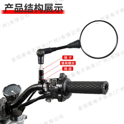 universal for Dayang 22MM, Motorcycle rearview mirror