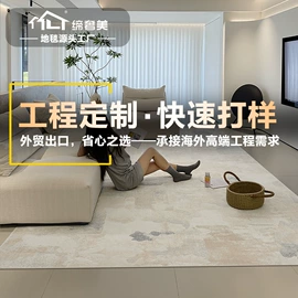 家用地毯;商用地毯;地垫
