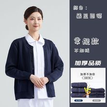护士毛衣外套开衫v领加绒加厚保暖工作服外穿藏蓝色医生针织衫