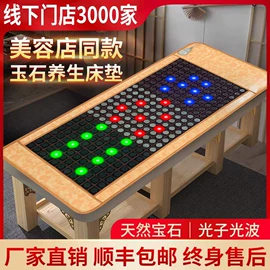 其他床垫;功能床垫;坐垫椅垫