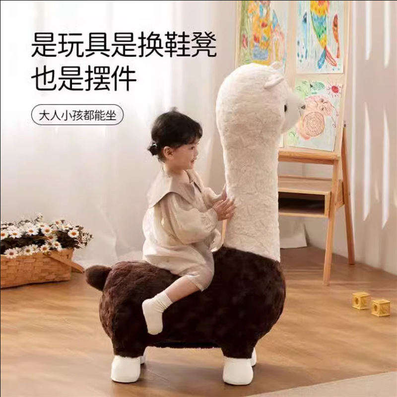 z% Super large creative alpaca stool light luxury animal stool floor-standing handmade ornaments Nordic shoe changing stool festival