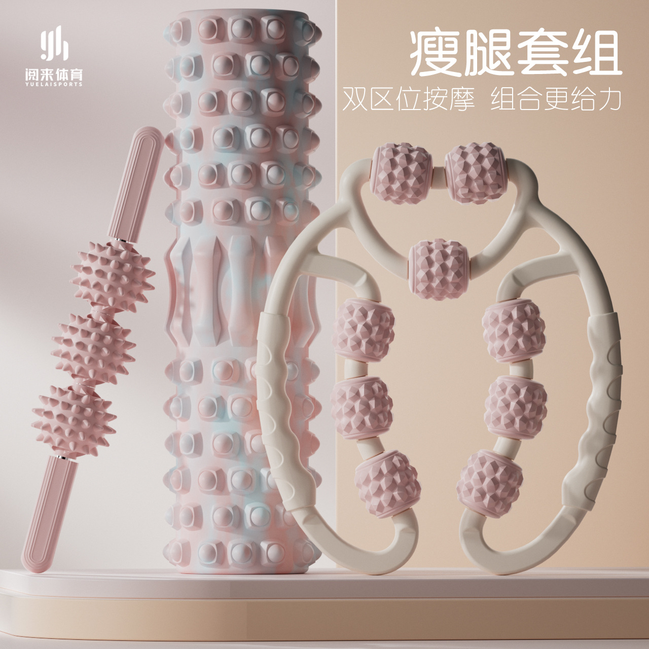 Foam roller 3-piece set, muscle relaxation artifact, spiked club, circular leg massage roller, calf slimming roller.