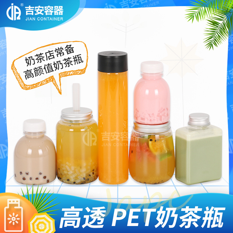 �ֻ���Ӧ250ML~500ML͸������ƿ�̲�ƿPETϲ��ƿ��ƿ��ƿ��ܸ�