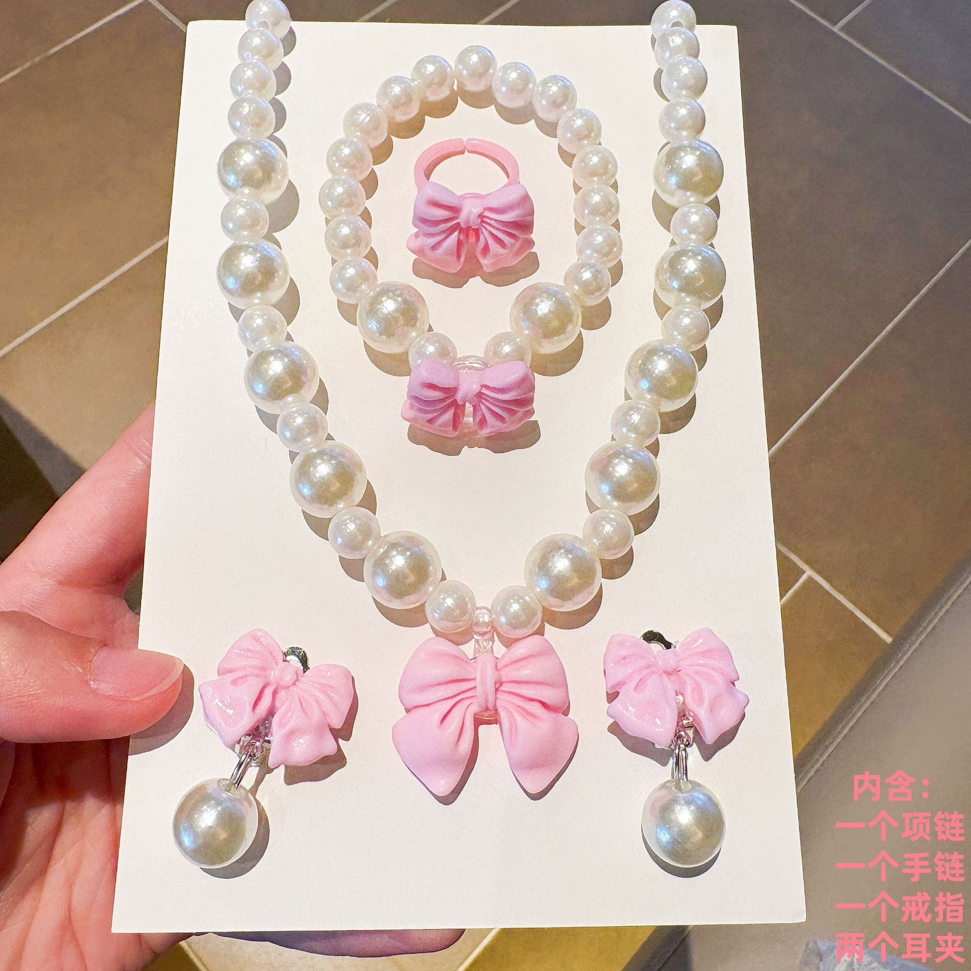 Children's Bow Necklace, Ring, Earrings, Bracelet Set, Cute and Sweet Cartoon Jewelry Accessories for Girls