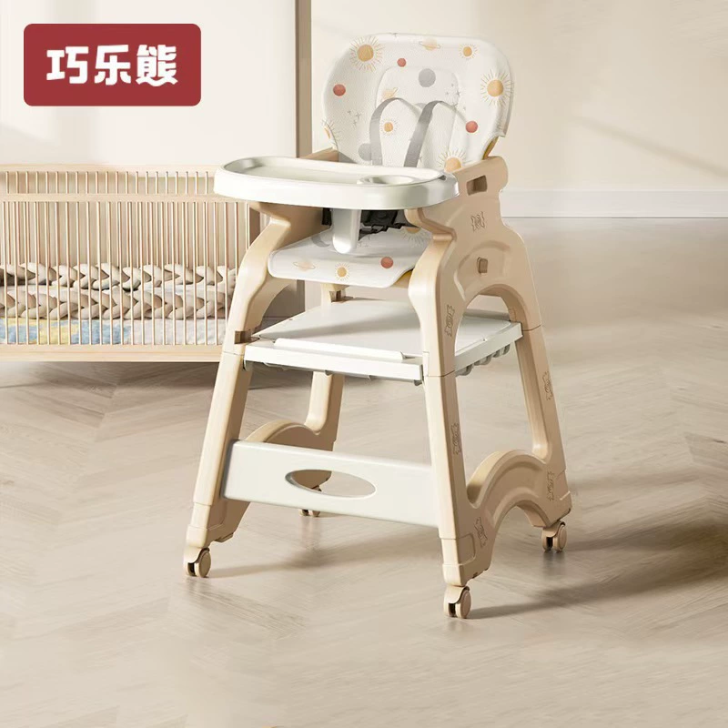 Qiaolle Baby Baby постоянно меняющий обеденный стул