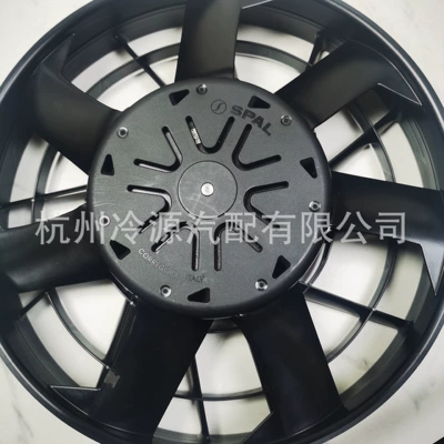 Spal Va89-Bbl338P R Fan