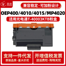 �m�ù��ͨ400�ۺ�OEP4010DN 4015 MP4020 4024 4025 MF4030����