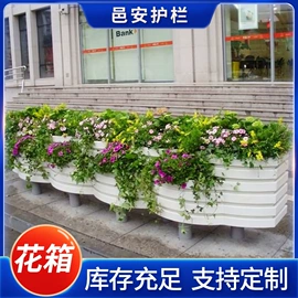 防护栏;防撞设施;花箱