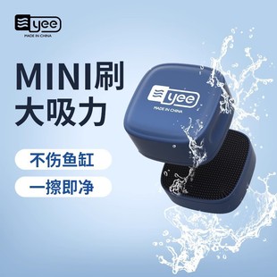 yee Fish Tank Brush Magnetic Brush Mini Strong Magnetic Cleaning Brush Cleaning Artifact Glass Wipe Cleaning Tool Scraping Algae Knife