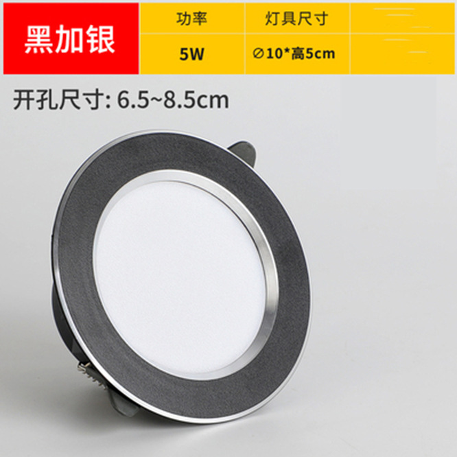 Hogar downlight de 2,5 pulgadas lámpara de techo LED 3W5W agujero 8cm agujero de la lámpara de 2 pulgadas pequeño downlight decoración del hogar ojo de ganado agujero de la lámpara
