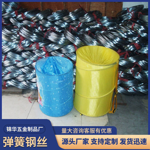 Manufacturer's Ready-Made Spring Steel Wire Folding Trash Can Steel Wire Handle Dirty Clothes Bucket Storage Bucket Spring Steel Wire