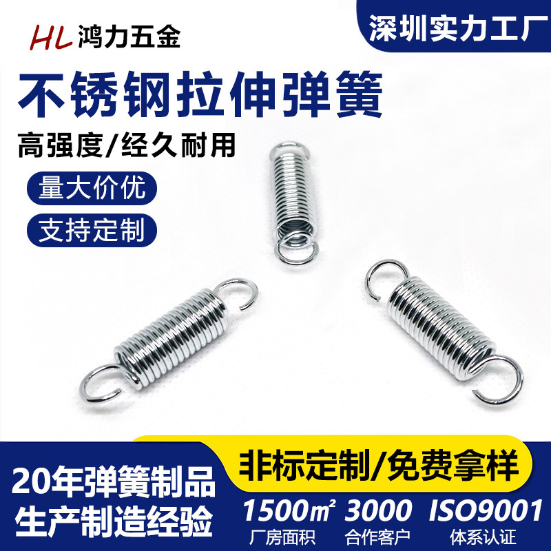 Tension Spring for Household Appliances, Electric Water Heater Tension Spring, Seat Angle Adjuster, Stainless Steel Stretch Rebounder, High Elasticity