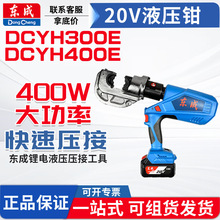 �|��늄�Һ���Q���ʽ�늖|���~�X��|���Ӊ��ӹ������lDCYH400E