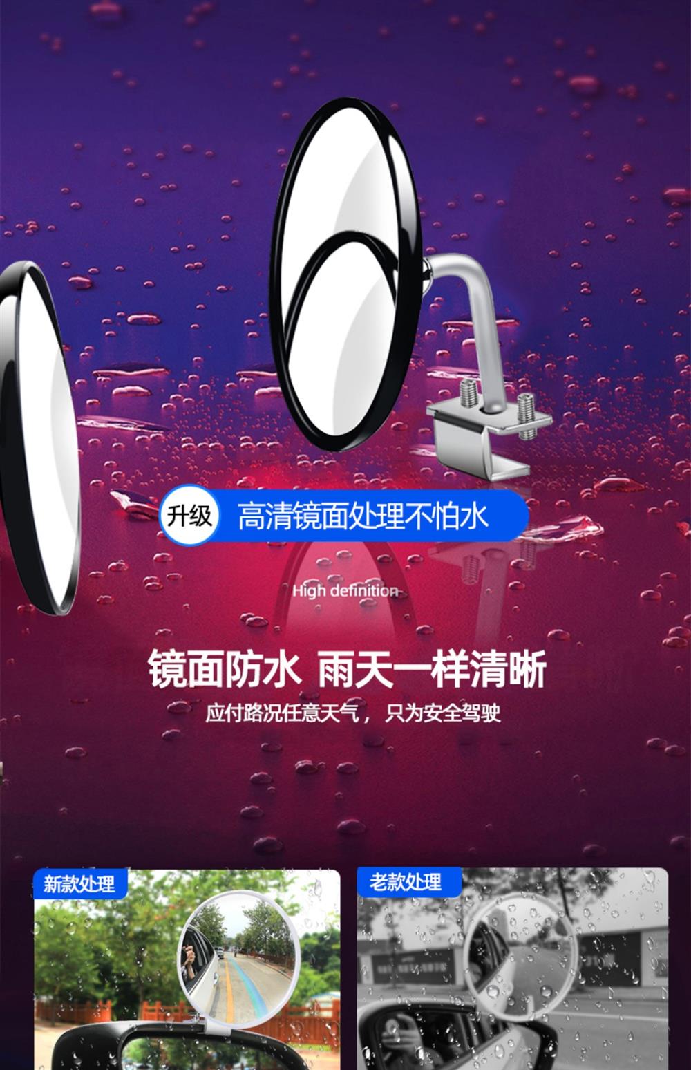 Coach car rearview mirror, auxiliary rearview mirror, blind spot mirror, additional mirror, reflector mirror, auxiliary mirror, wide-angle small round mirror