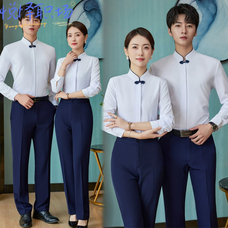 Высококлассная одежда официант ресторана рабочая одежда рубашка с воротником-стойкой для мужчин и женщин весна-осень отель