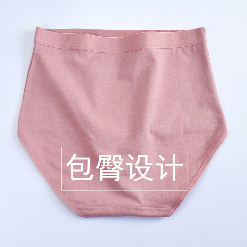 人気の女性用ハイウエスト純綿下着、通気性のある中高年女性用下着、大きいサイズの女性用下着卸売|undefined