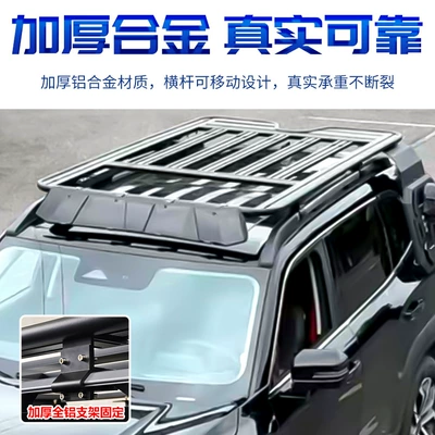 Side Tent Expansion, Off-Road Modification, Roof rack
