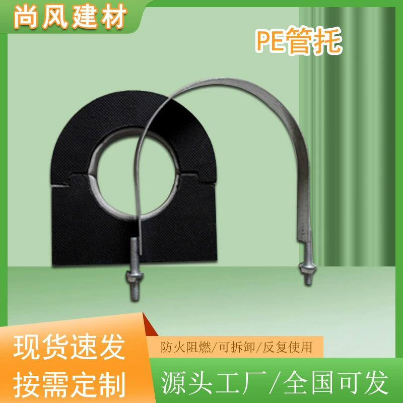 Деревянная опора для изоляционной трубы кондиционера, опора для резиновой и пластиковой трубы, опора для трубы из полиэтилена, жесткая опора для трубы, производитель деревянной опоры для трубы