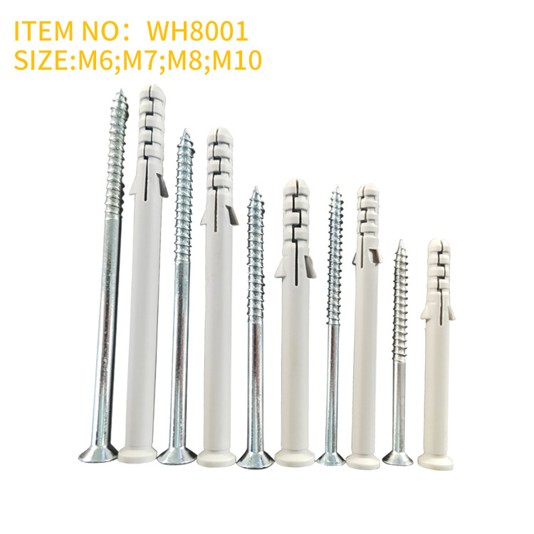 供应直径M6 M7 M8 M10 多种长度的塑料膨胀管  膨胀钉 颜色可定制