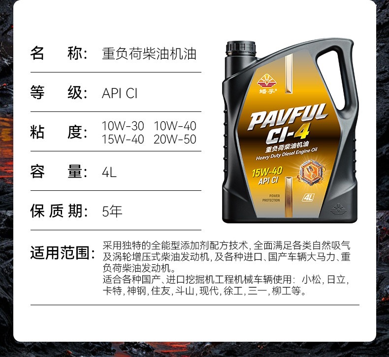 Suitable for genuine fully synthetic diesel engine oil, single-bar micro tiller, rotary tiller, Yuchai engine, and truck-specific lubrication