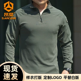 冲锋衣、裤;迷彩服;速干t恤