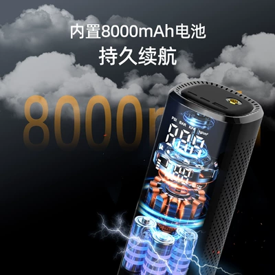 Wireless Lithium Battery Car Air | Hava nasosu