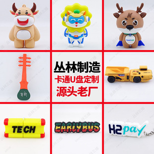 ��ͨu�P����USB��������ͨ���м�����YƷչ�[���������ك��P����