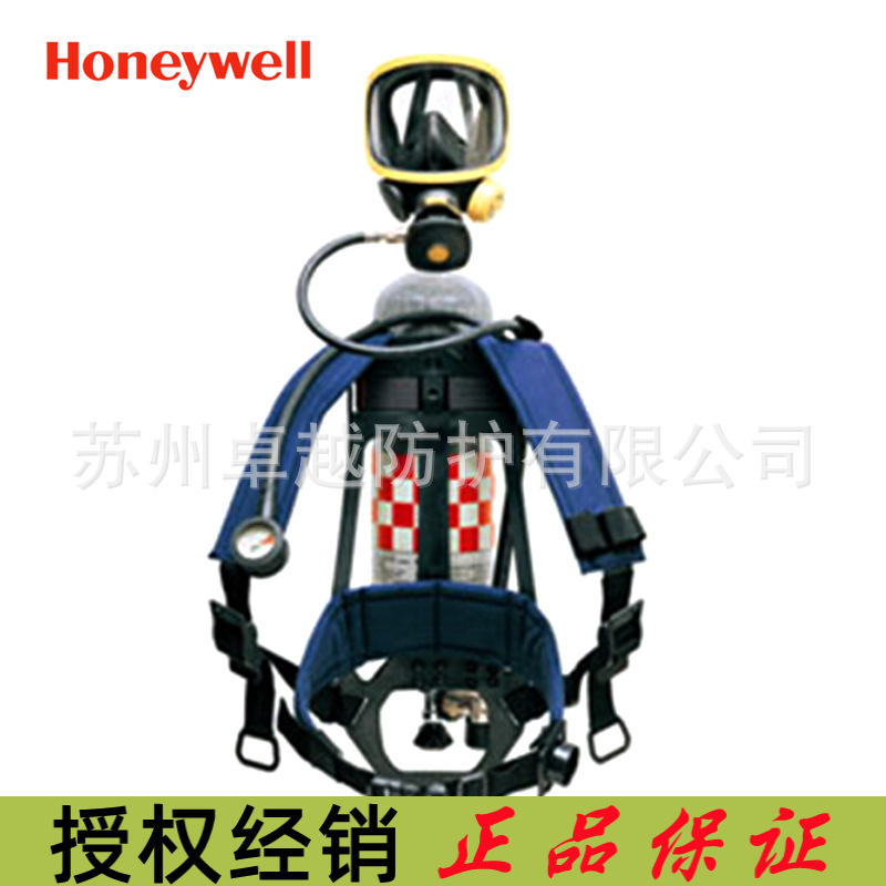霍尼韦尔 SCBA123L C900标准呼吸器Pano面罩6.8L Luxfer带表气瓶