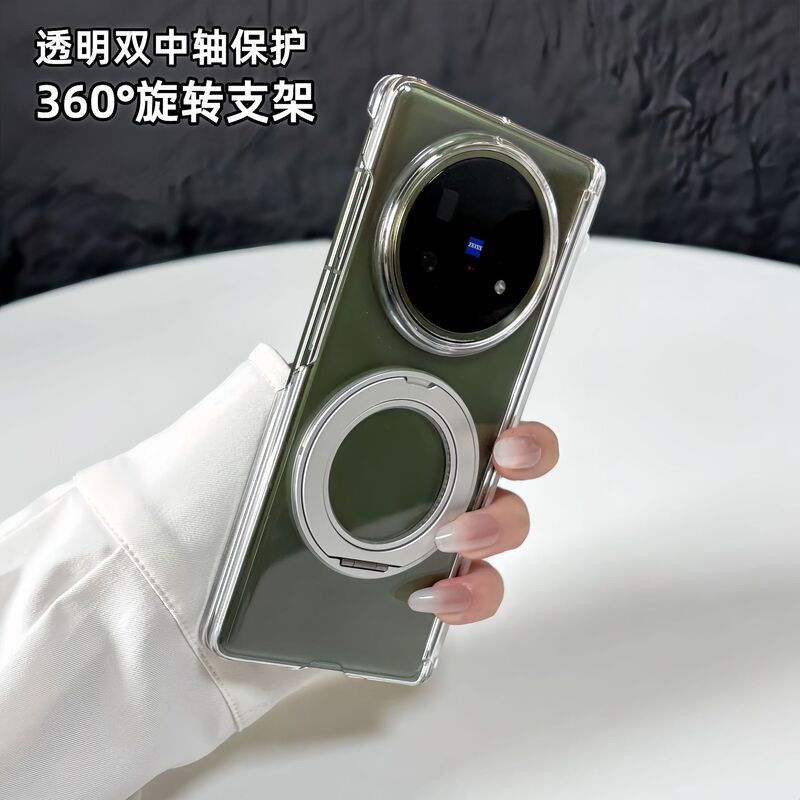 适用vivoxfold5手机壳透明双中轴铰链保护XFold5旋转磁吸支架pc壳|undefined