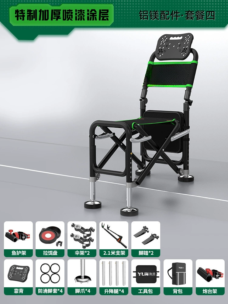 Многофункциональный рыболовный стул (Yuyou), складной, с reclining, регулируемые ножки, вездеходный
