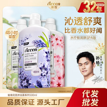 ��ѩ������ԡ¶�����̝��־�����޹�²�ɽ�軨��ԡ����Ʒһ�����l