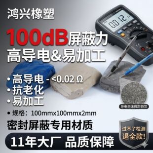 11�ꌧ��zԭ�����ϏS�~�y�X��y��늹����z����Ч��0.02&Omega;�쟒�z