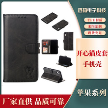 miphone 14 Pro֙C_؈ƤO13 12pro忨o