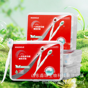 Cross-Border Disposable Portable Multi-Functional Bead Toothbrush Boxed Soft-Bristled Double-Headed Toothpick and Dental Floss to Freshen and Rinse Your Breath