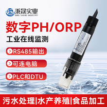 PH������ˮ�|�z�y�x��ˮ�͸��g����ORP늘O̽�^���ӋRS485phӋ
