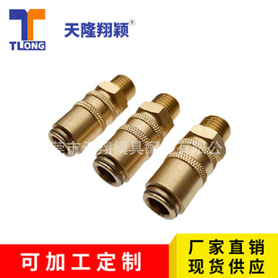 �������^TZ807/9/M14*1.5ģ����s�\ˮ�S�~ֱͨ���]��ʽHASCO��׼