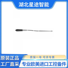 KIMO Si-PRO-UI-150 �ɻ���ʪ��̽ͷ SKU��27984