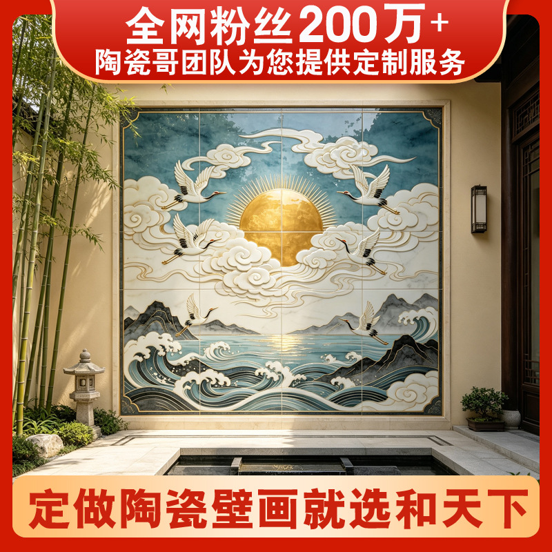 Custom-made Jingdezhen ceramic mural for outdoor courtyard screen walls, custom-made tile paintings with landscape, flowers, and birds designs