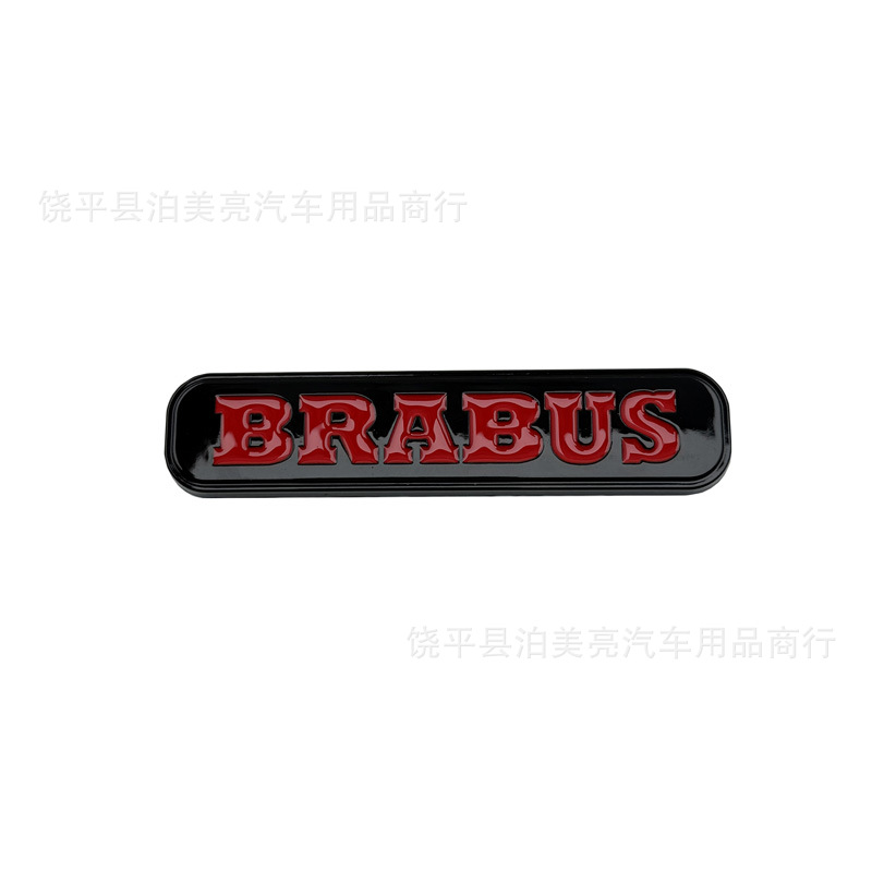 Suitable for Mercedes-Benz Smart Elf No. 1 Brabus Modified Car Sticker 3D Metal Brabus Decorative Front and Rear Car Logos