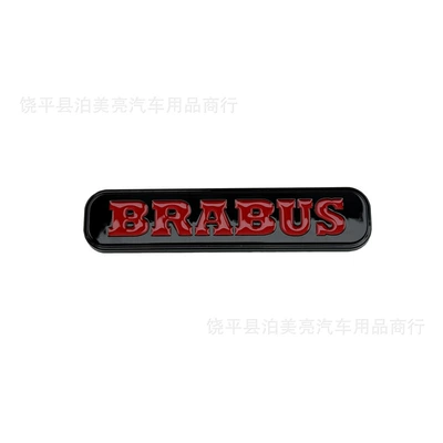 Car logo, Suitable for Mercedes-Benz Smart Elf - 95x22cm-single-price-brabus-black-and-red-letters