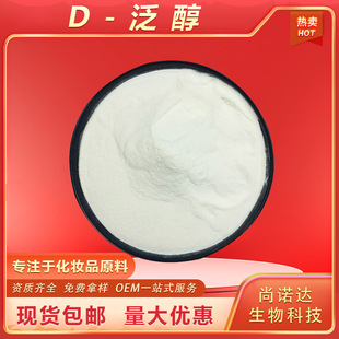 D-����98%ʳƷ���yƷԭ�ϾS����B5����B5��ĩ�F؛���]֧���Ø�