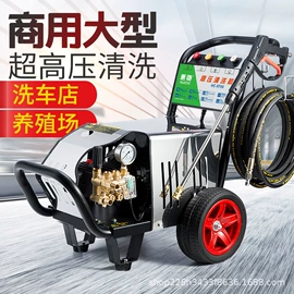 清洗机;洗车水枪
