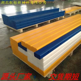 航道设施;UHMWPE板;防撞设施